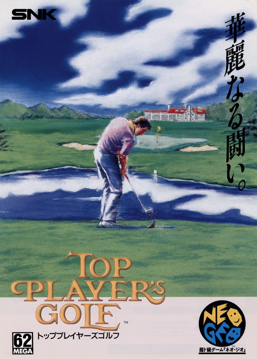 Capa do jogo Top Players Golf