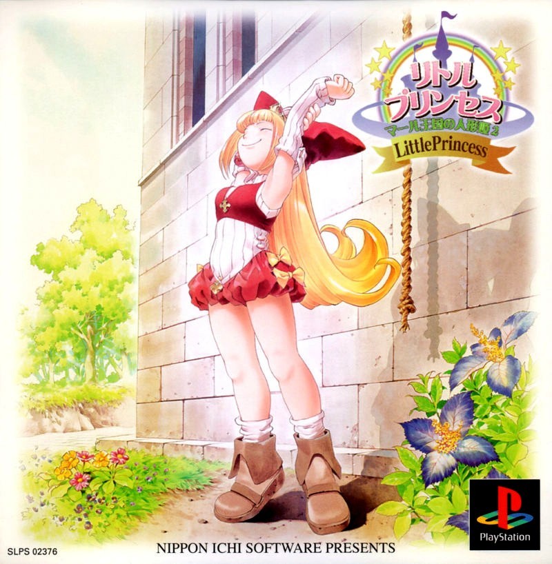 Capa do jogo Little Princess: Marl Okoku no Ningyo Hime 2