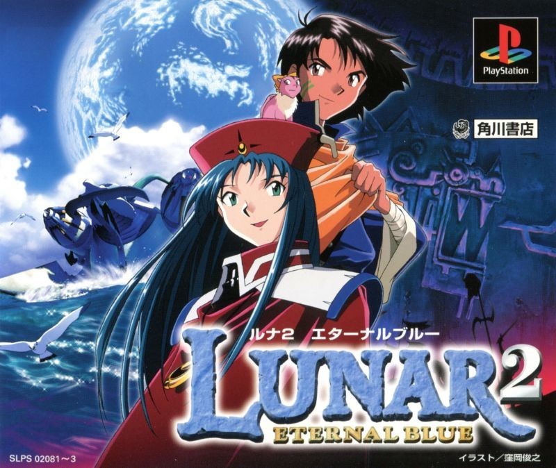 Capa do jogo Lunar 2 Eternal Blue