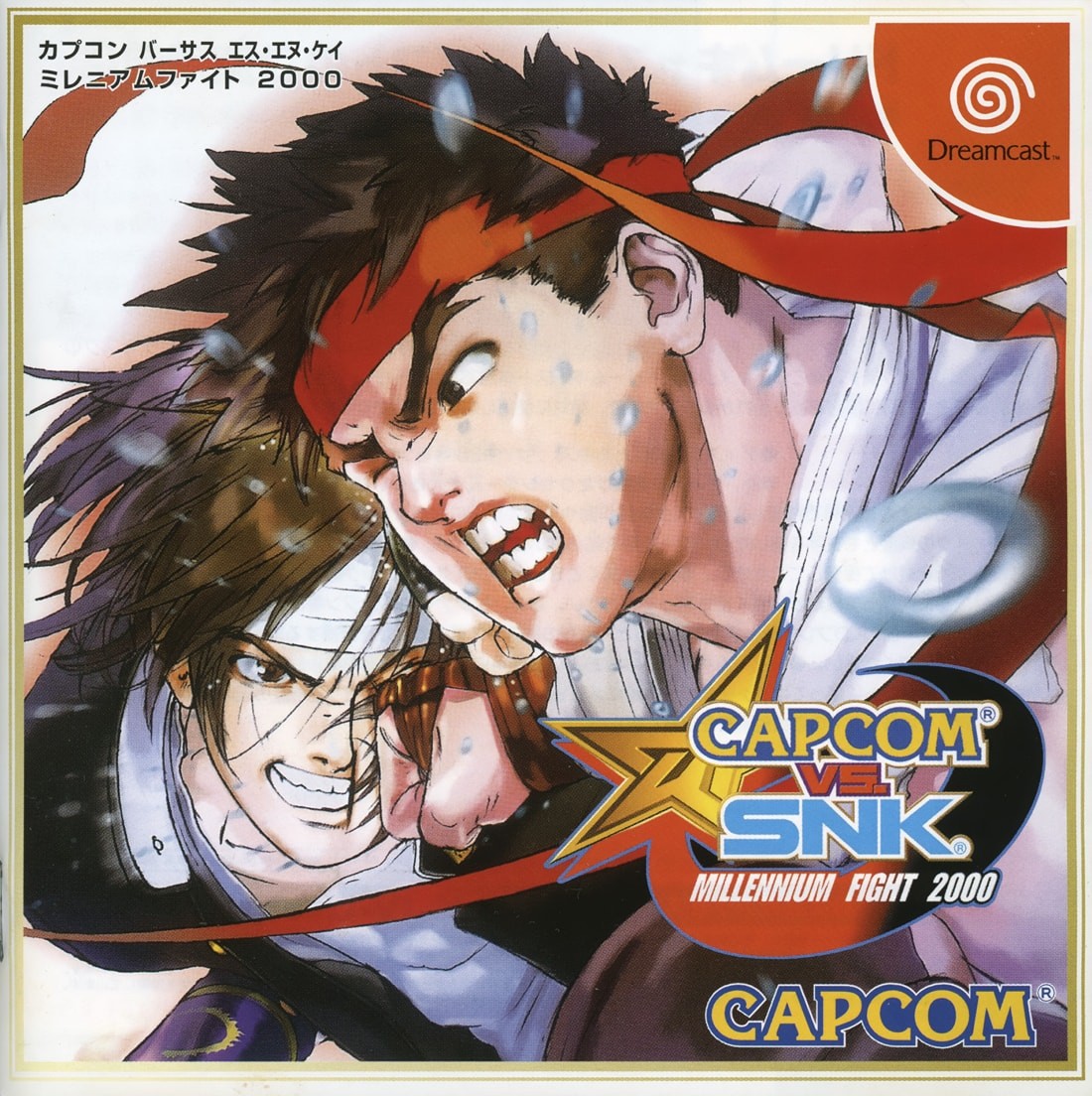 Capa do jogo Capcom vs. SNK: Millennium Fight 2000