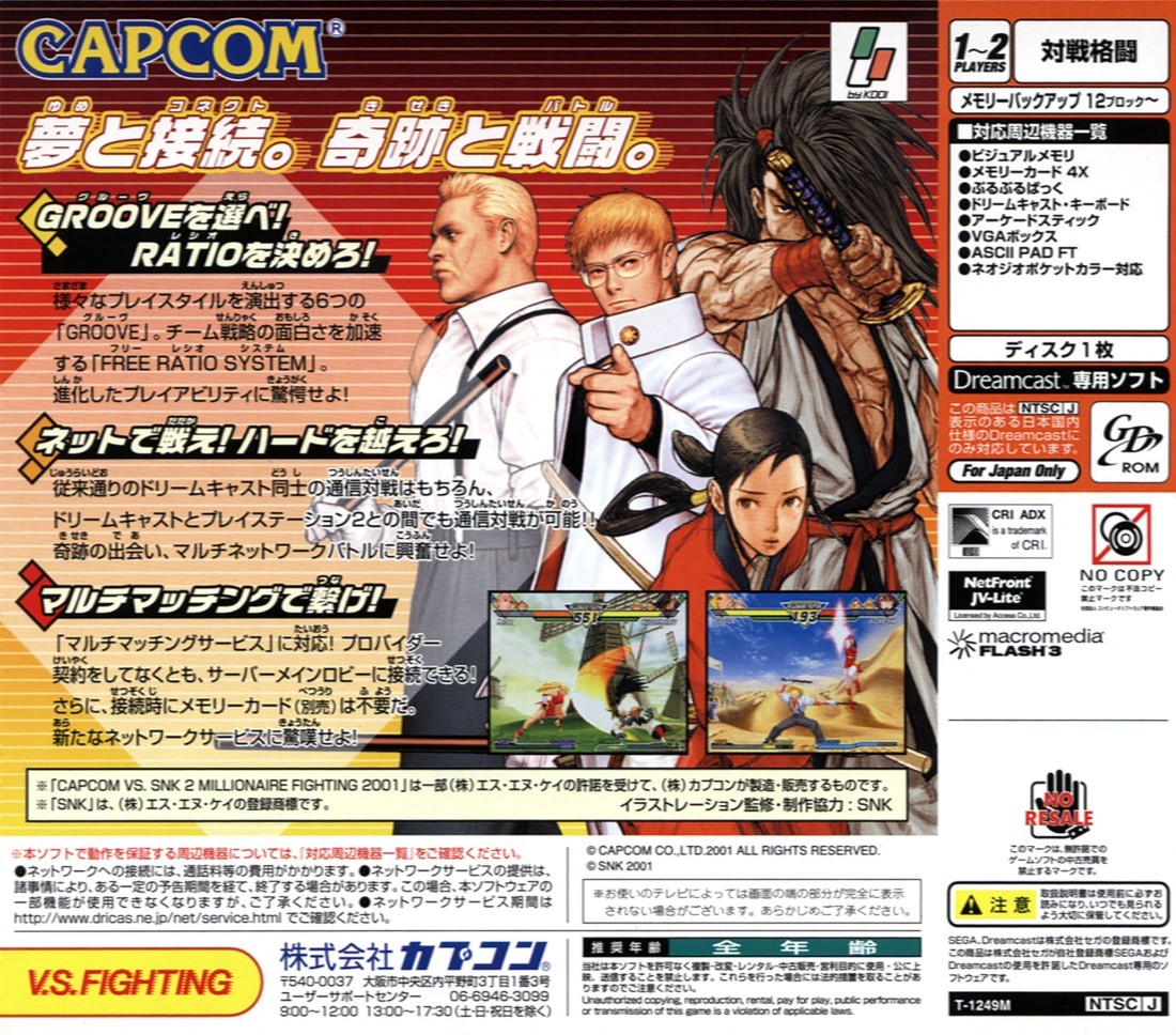 Capa do jogo Capcom vs. SNK 2 Millionaire Fighting 2001