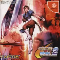 Capa de Capcom vs. SNK 2 Millionaire Fighting 2001