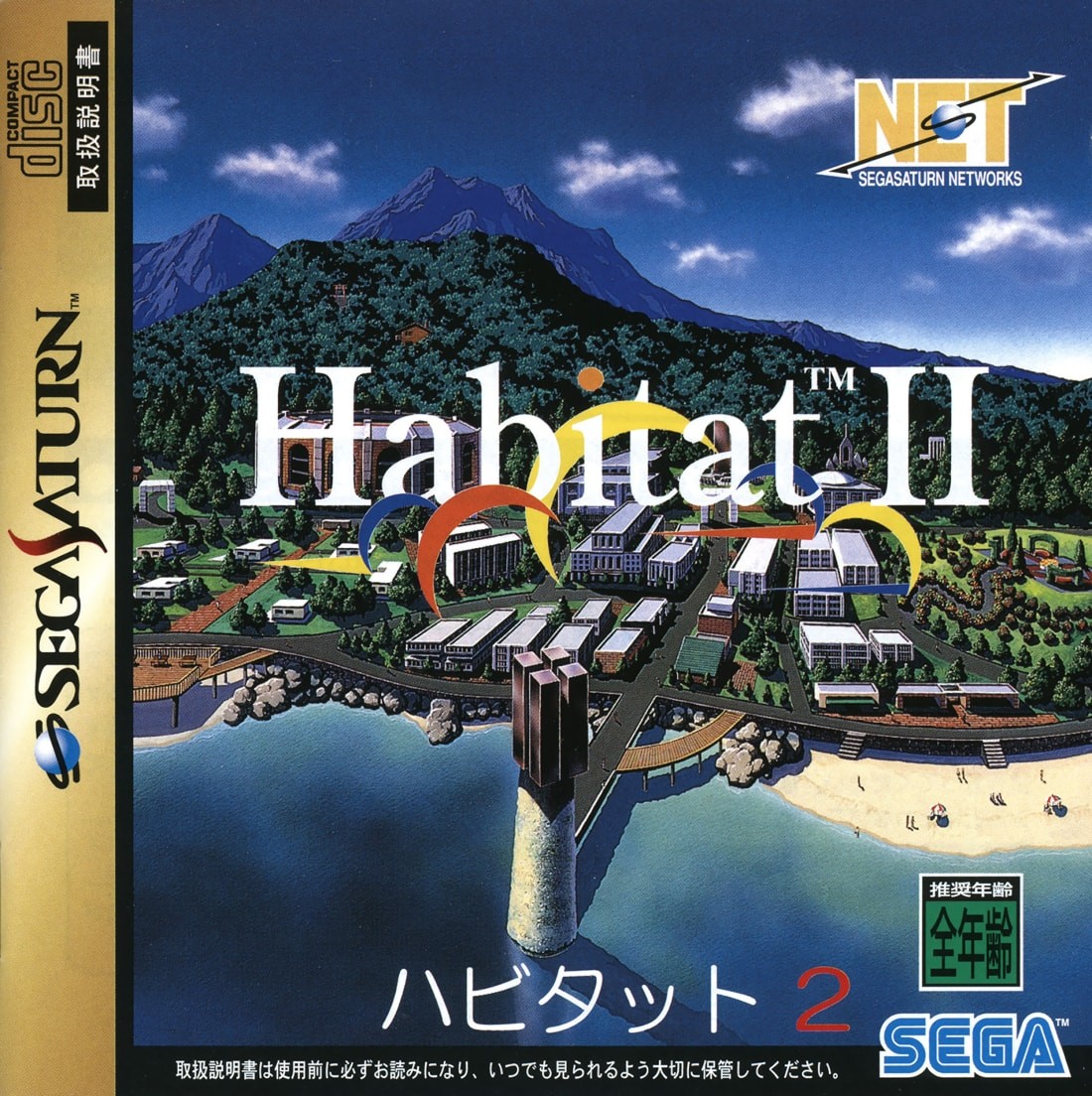 Capa do jogo Habitat II