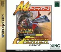Capa de Gun Frontier Arcade Gears