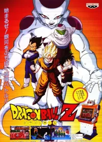 Capa de Dragon Ball Z