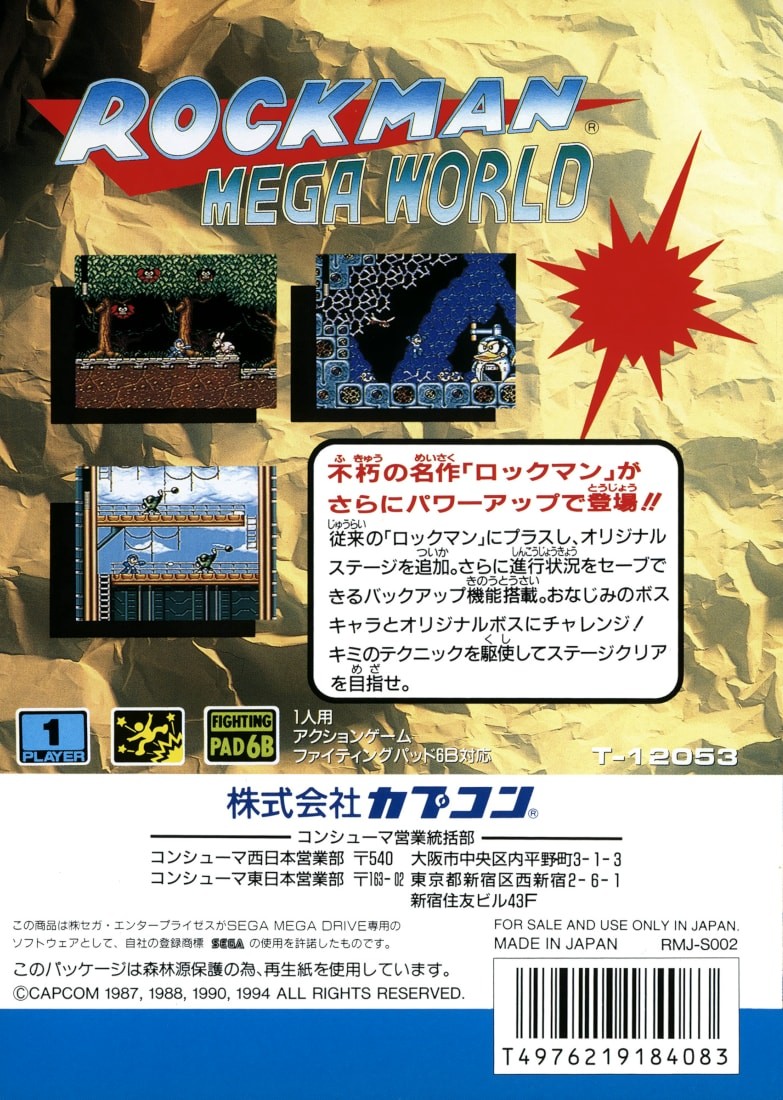 Capa do jogo Mega Man: The Wily Wars