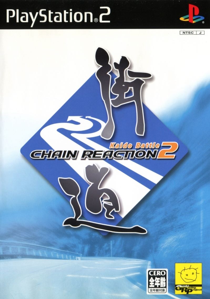 Capa do jogo Kaido Battle 2: Chain Reaction