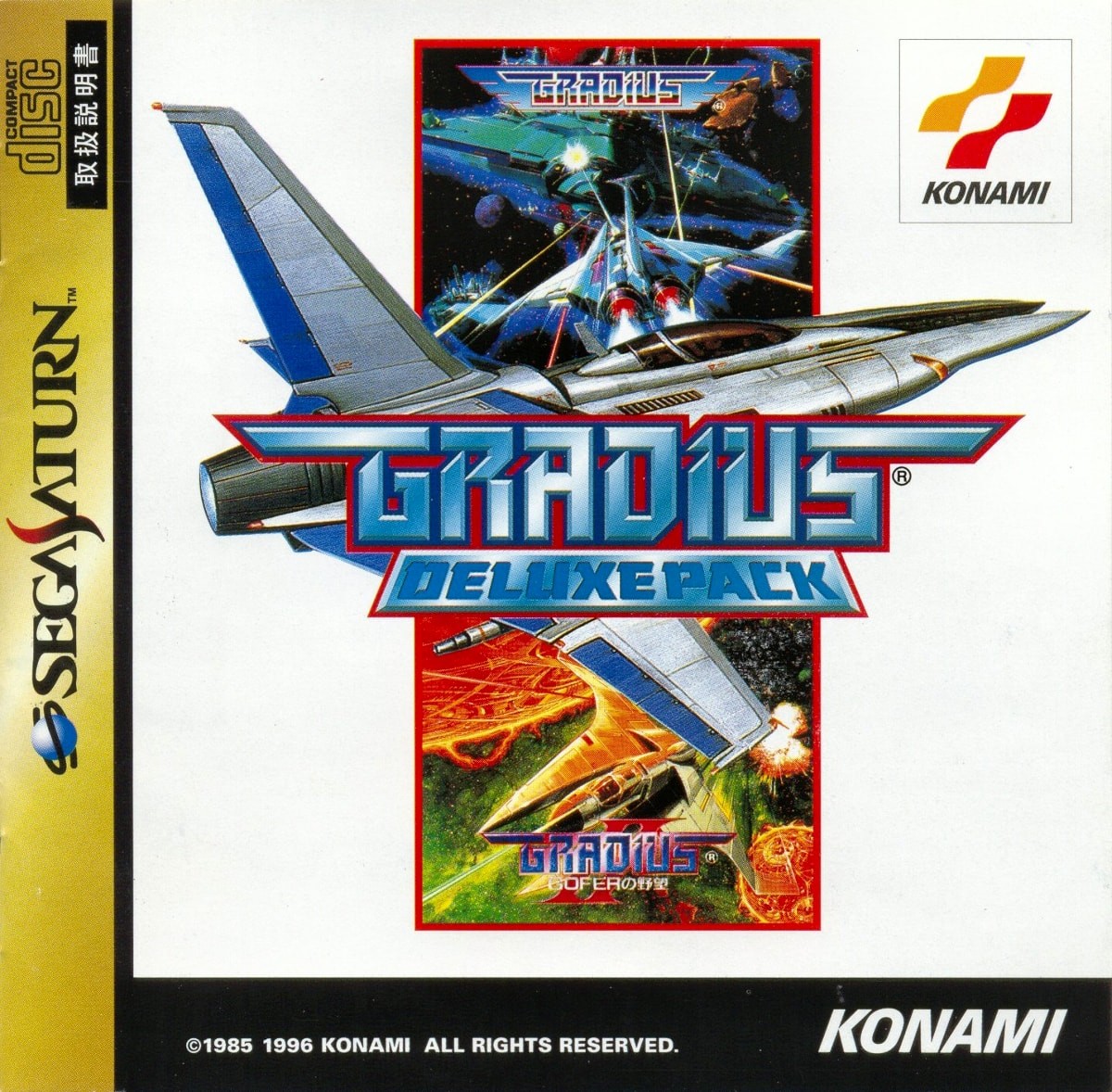 Capa do jogo Gradius Deluxe Pack