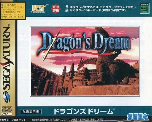 Capa do jogo Dragons Dream