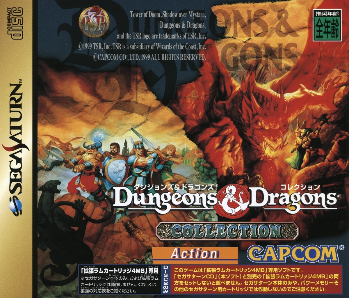 Capa do jogo Dungeons & Dragons Collection