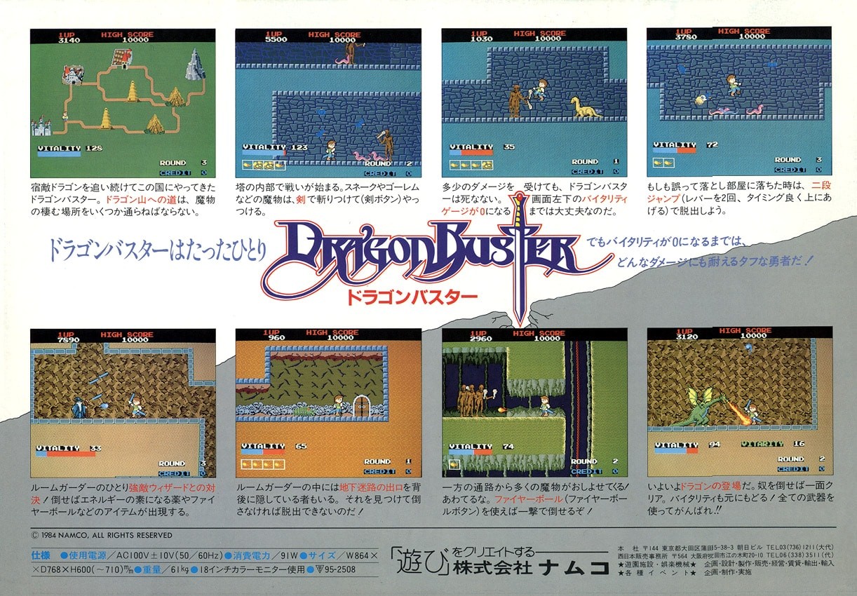 Capa do jogo Dragon Buster