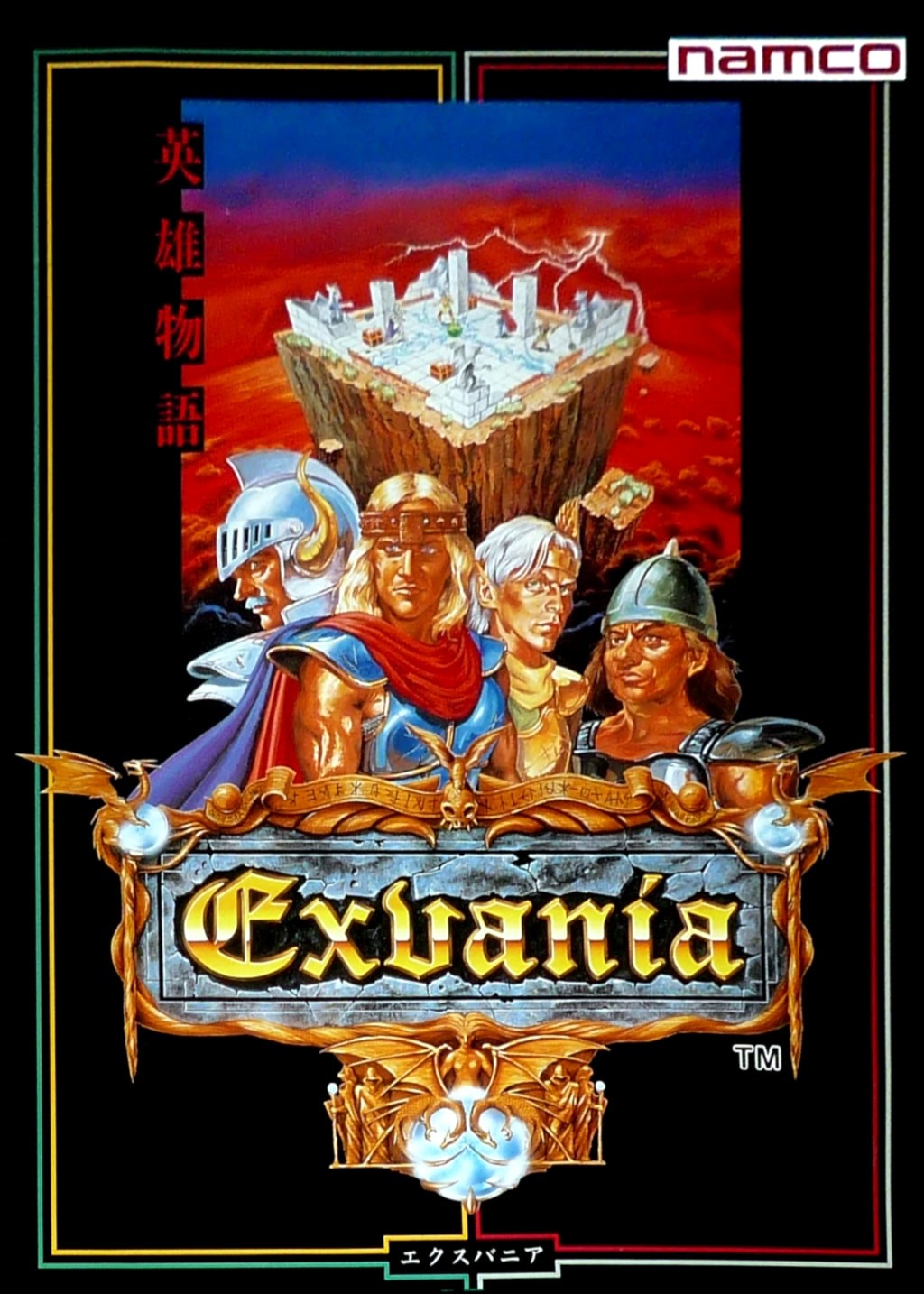 Capa do jogo Exvania