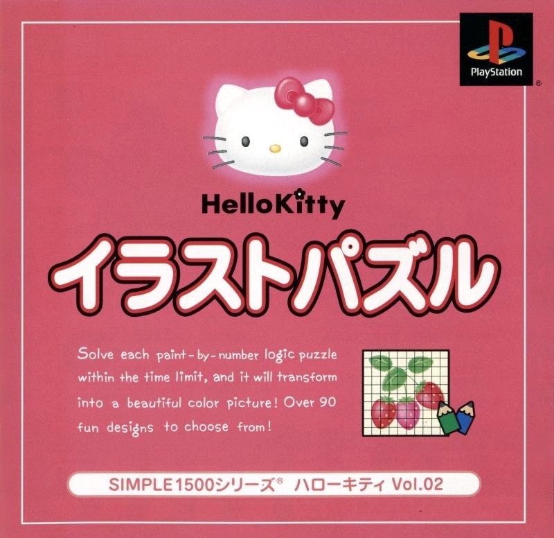 Capa do jogo Hello Kitty: Illust Puzzle