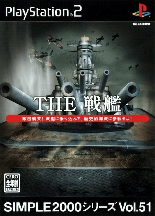 Capa do jogo Iron Sea