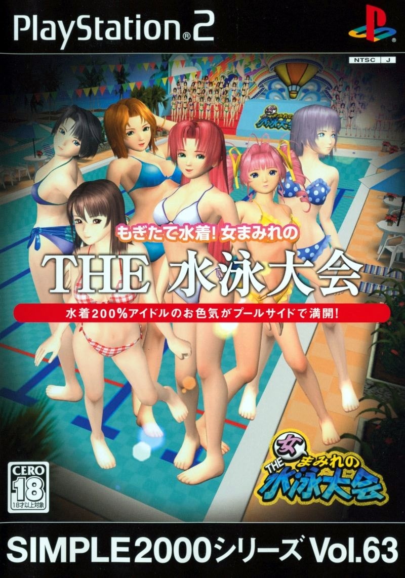 Capa do jogo Party Girls