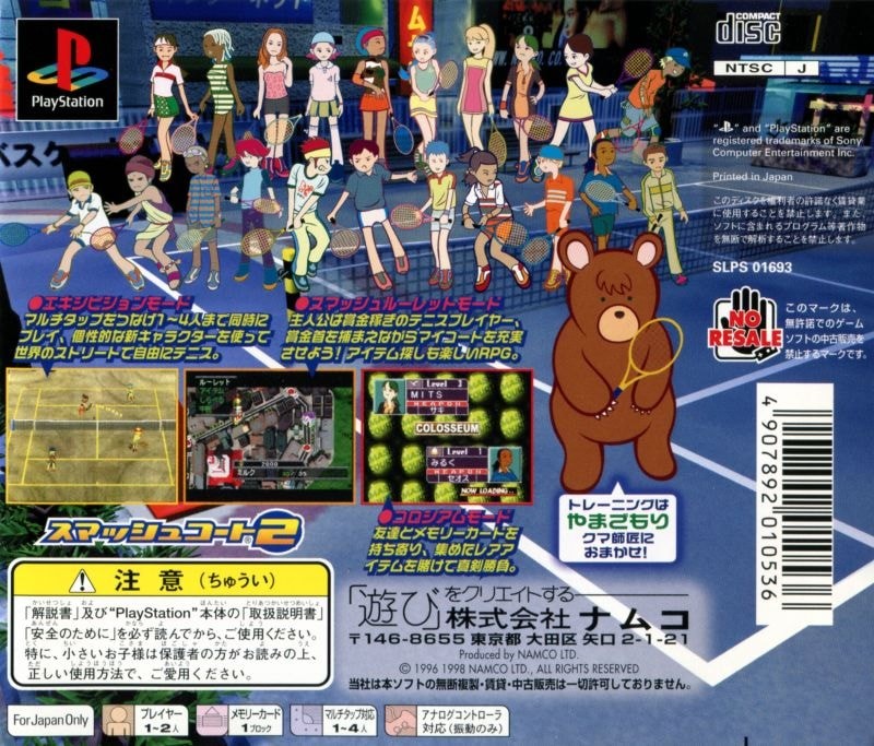 Capa do jogo Smash Court 2