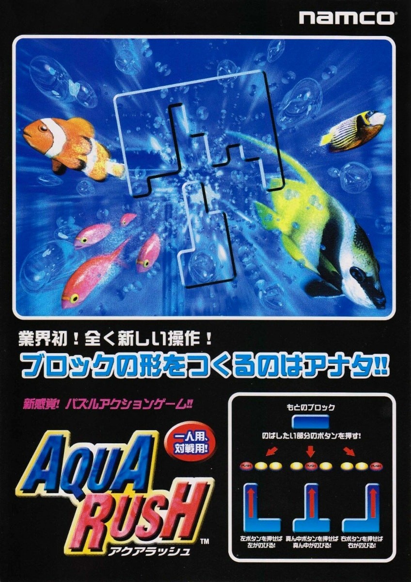 Capa do jogo Aqua Rush