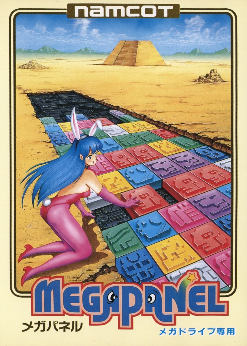 Capa do jogo Megapanel