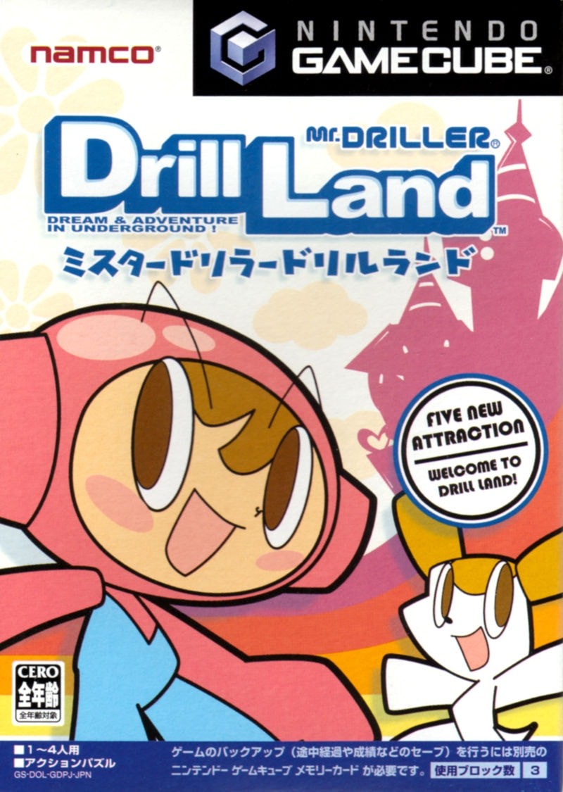 Capa do jogo Mr. Driller: Drill Land