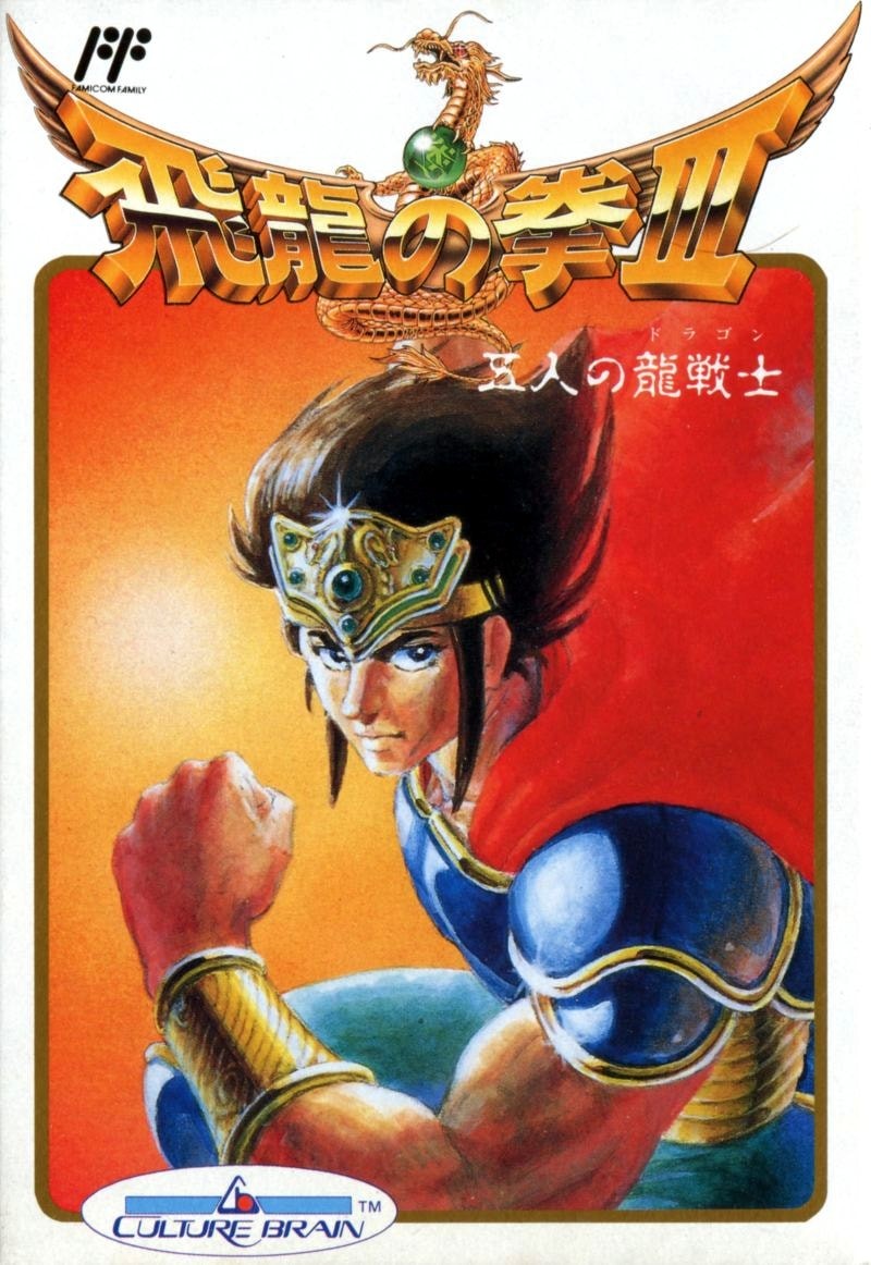 Capa do jogo Hiryu no Ken III: Go-nin no Dragon