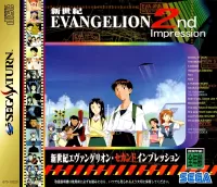 Capa de Shinseiki Evangelion: 2nd Impression