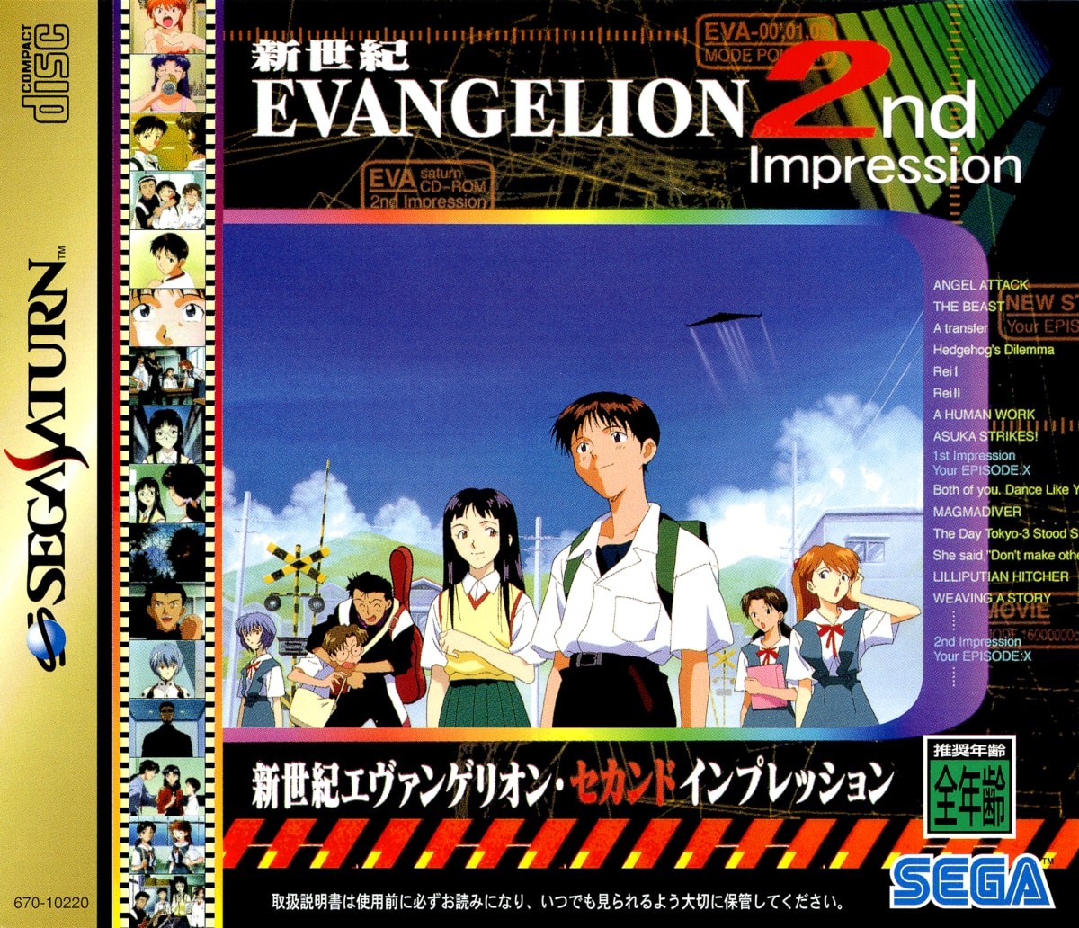 Capa do jogo Shinseiki Evangelion: 2nd Impression