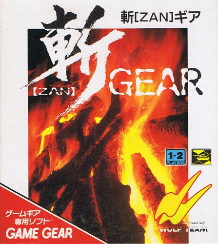 Capa do jogo Zan Gear