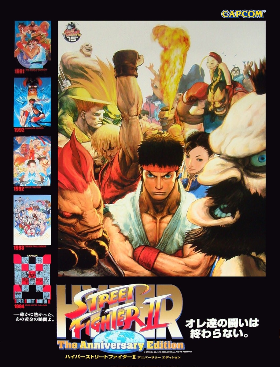 Capa do jogo Hyper Street Fighter II: The Anniversary Edition