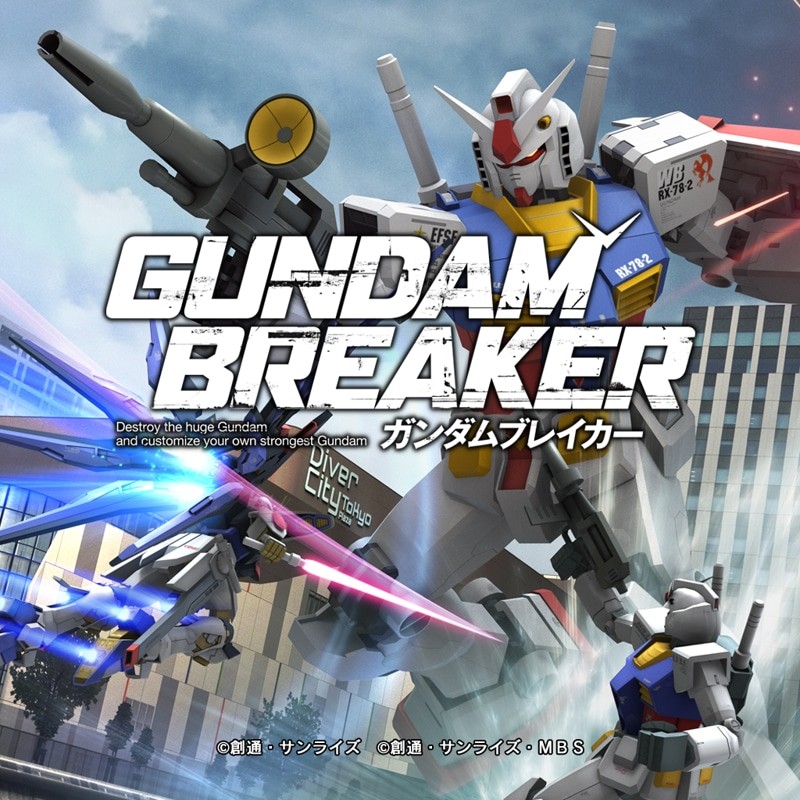 Capa do jogo Gundam Breaker