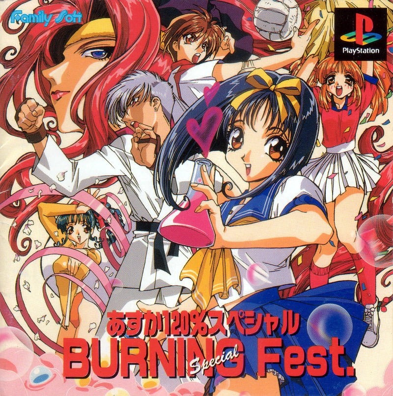 Capa do jogo Asuka 120% Special: BURNING Fest.