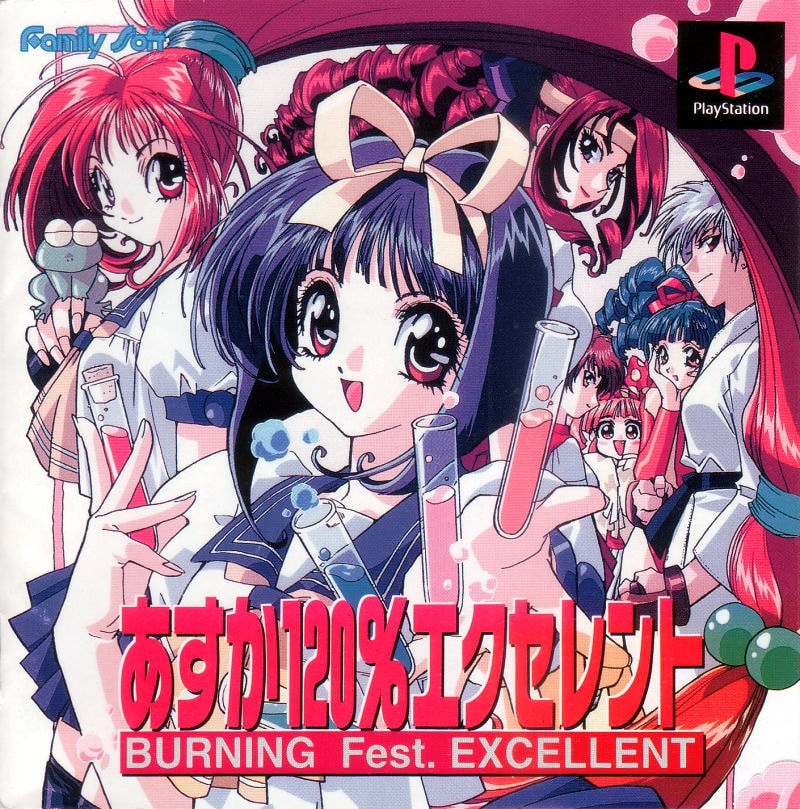 Capa do jogo Asuka 120% Excellent: BURNING Fest.