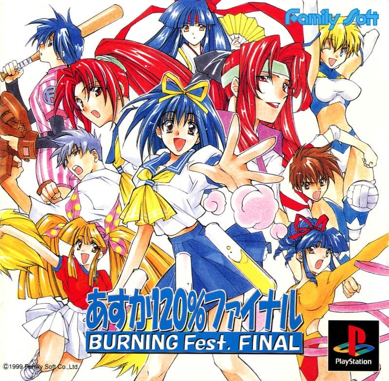 Capa do jogo Asuka 120% Final: BURNING Fest.
