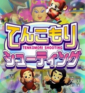 Capa do jogo Tenkomori Shooting