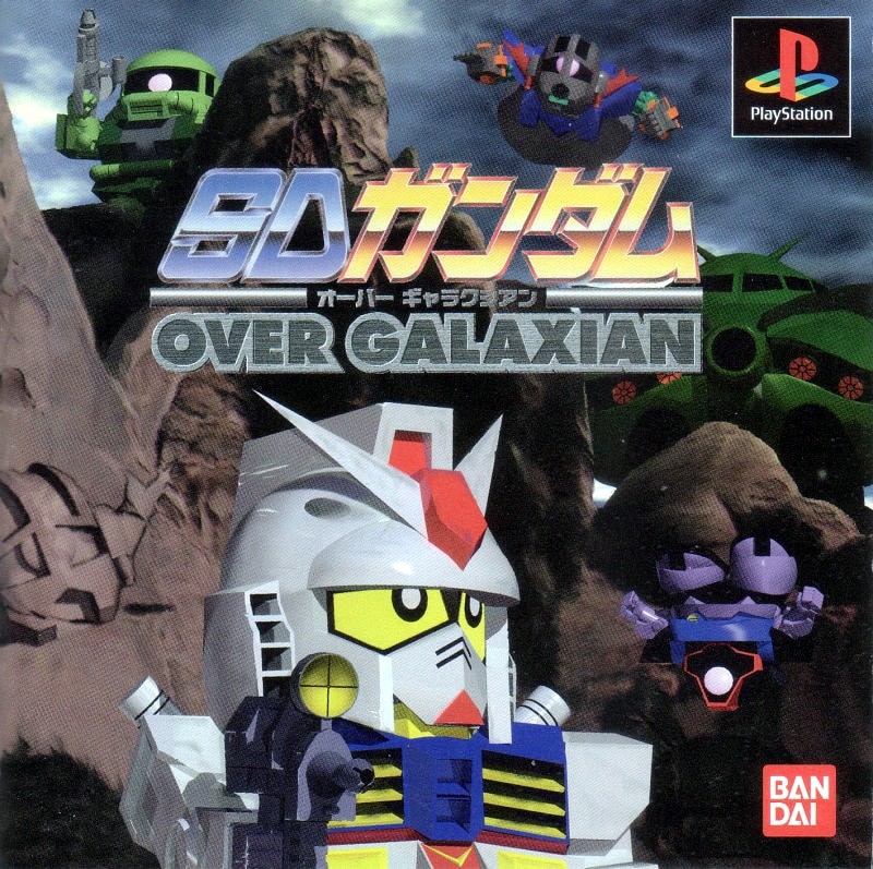 Capa do jogo SD Gundam: Over Galaxian