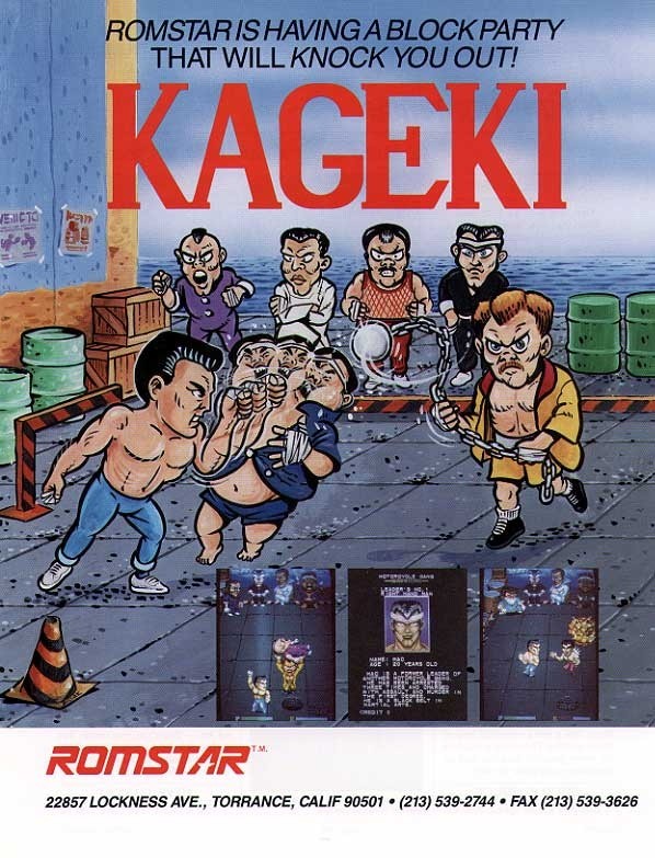 Capa do jogo Kageki