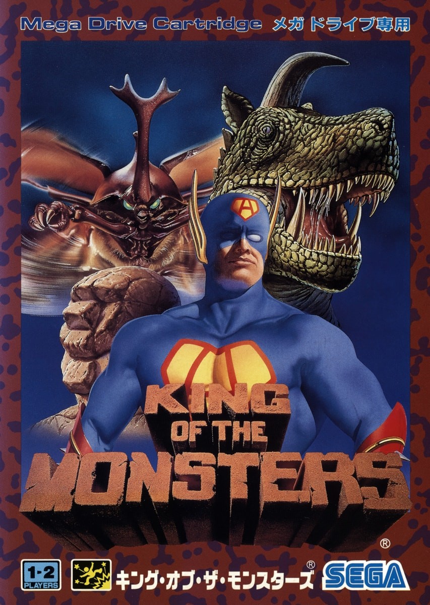 Capa do jogo King of the Monsters