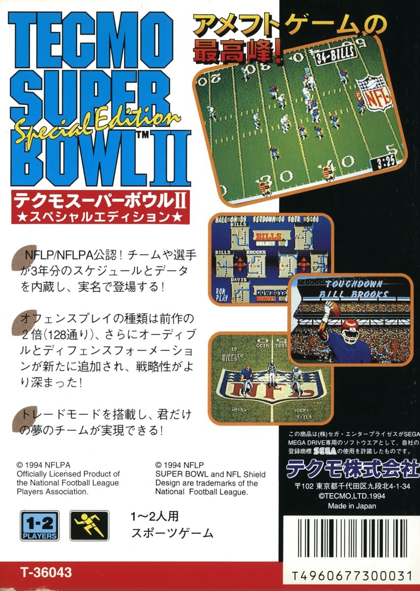 Capa do jogo Tecmo Super Bowl II: Special Edition