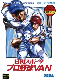 Capa de Nikkan Sports Pro Yakyuu VAN