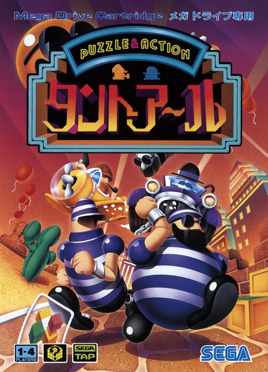 Capa do jogo Puzzle & Action: Tant-R