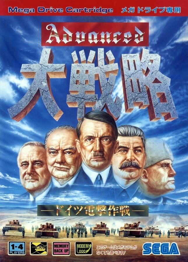 Capa do jogo Advanced Daisenryaku: Deutsch Dengeki Sakusen