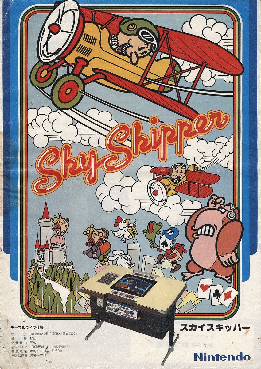 Capa do jogo Sky Skipper