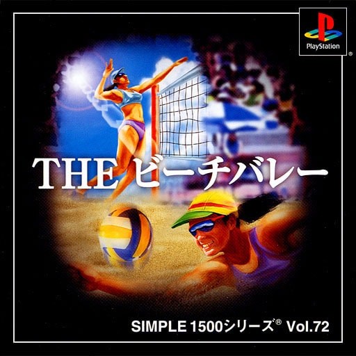 Capa do jogo Simple 1500 Series: Vol.72 - The Beach Volleyball