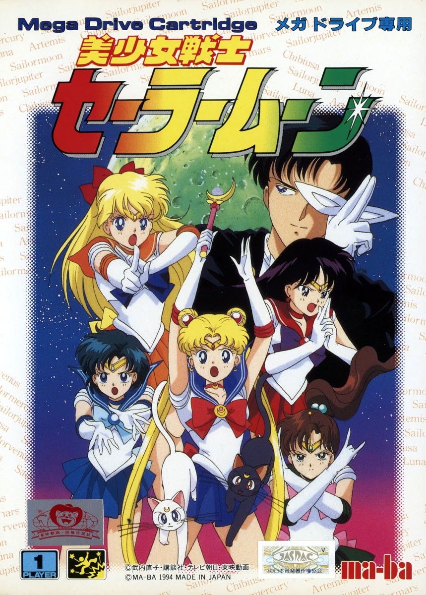 Capa do jogo Bishoujo Senshi Sailor Moon