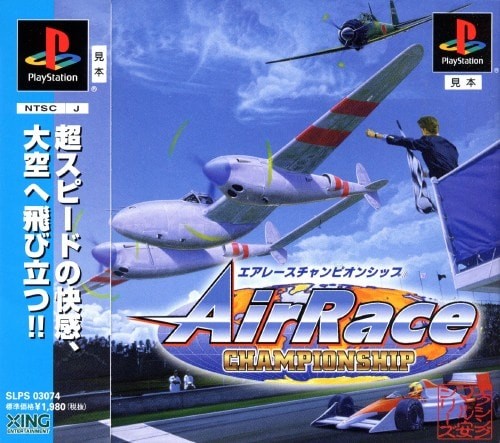 Capa do jogo Air Race Championship