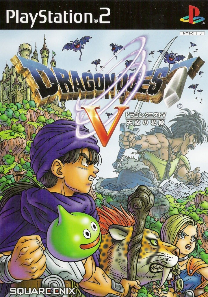 Capa do jogo Dragon Quest V: Tenku no Hanayome