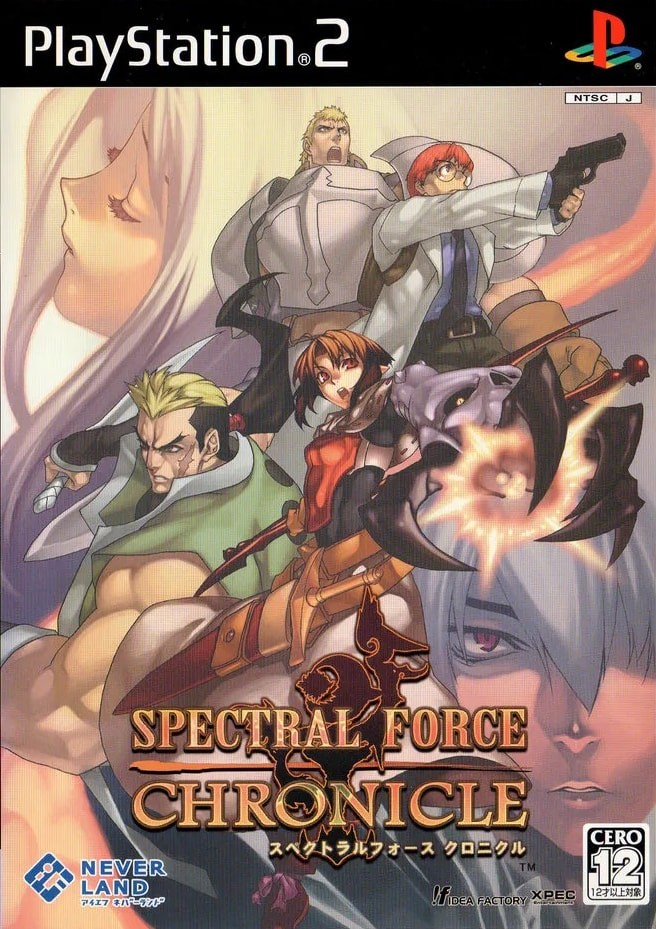 Capa do jogo Spectral Force Chronicle
