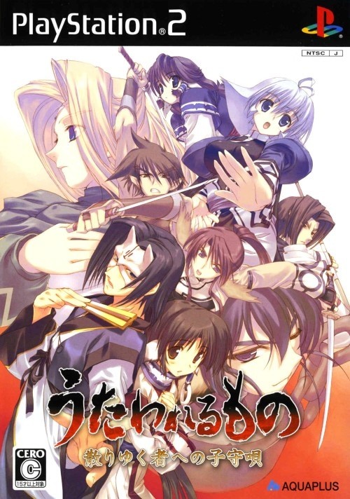 Capa do jogo Utawarerumono: Prelude to the Fallen