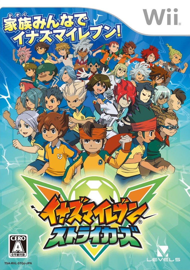 Capa do jogo Inazuma Eleven Strikers