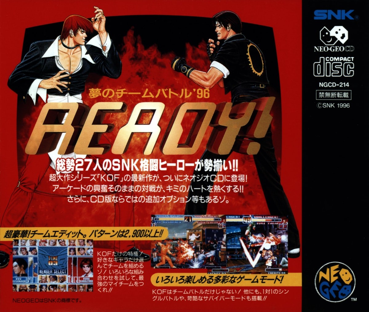Capa do jogo The King of Fighters 96