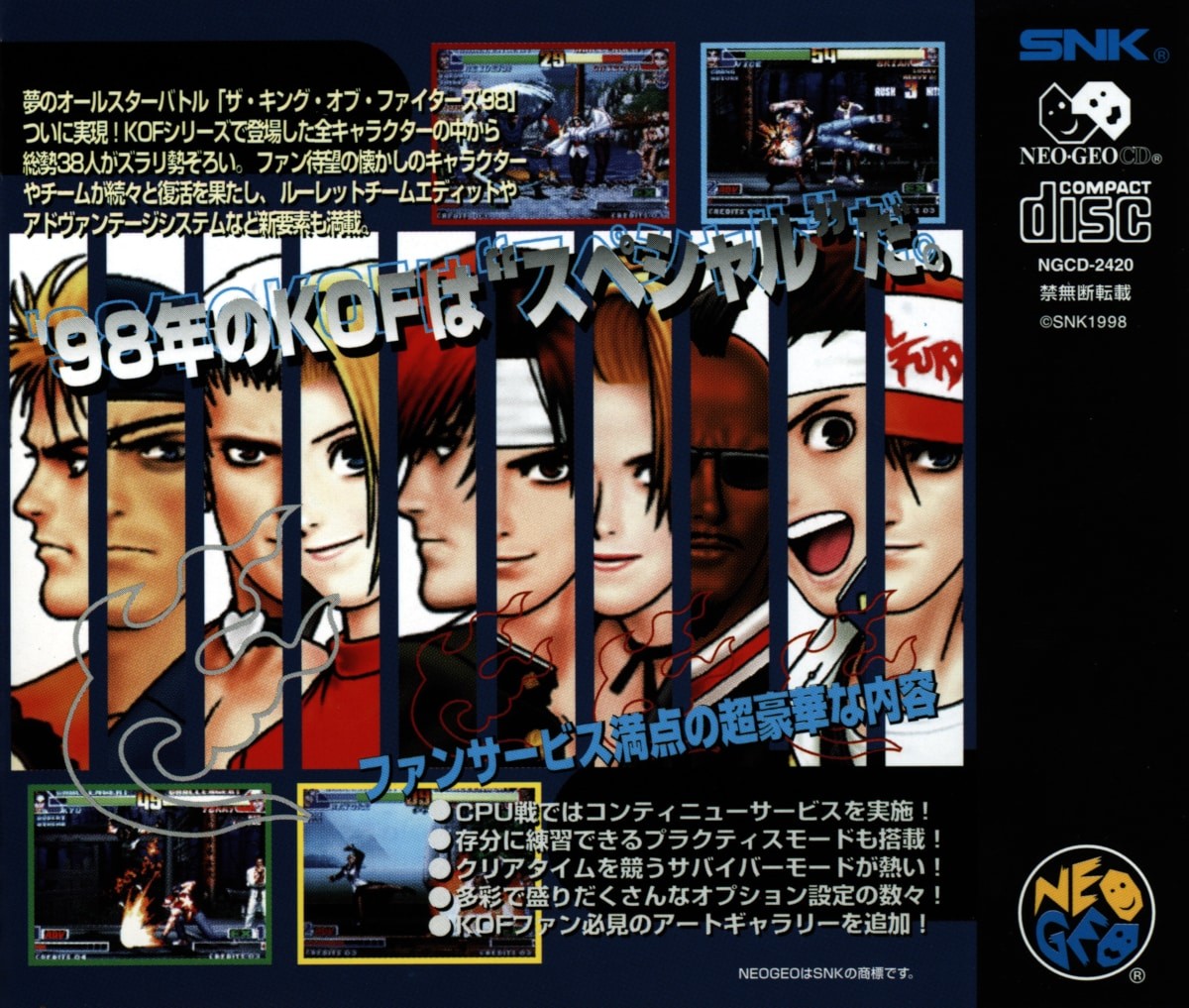 Capa do jogo The King of Fighters 98